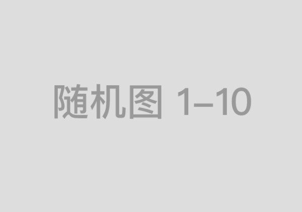 百度与中软国际达成合作 剑指企业级市场